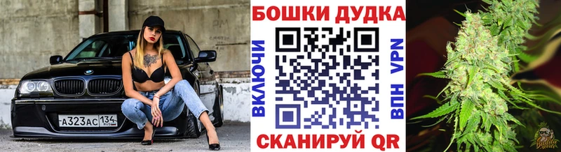 Наркотические вещества Курильск Амфетамин  Марихуана  Меф мяу мяу  ГАШИШ 