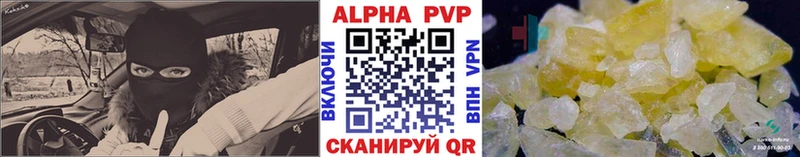 A PVP мука  гидра как войти  Курильск 
