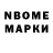 Amphetamine Розовый Randy Krause