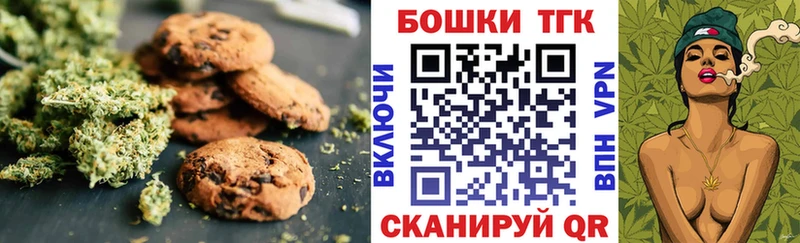 Cannafood марихуана  MEGA маркетплейс  Курильск 