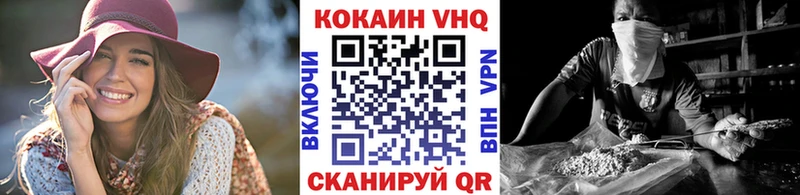 цены   Курильск  Cocaine Эквадор 