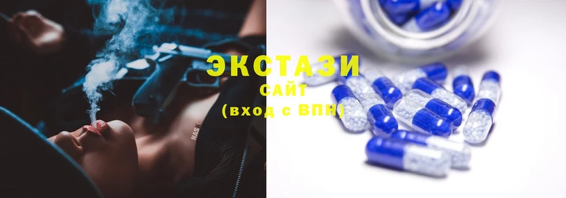 Ecstasy таблы  Курильск 