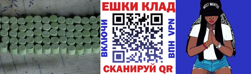 ЭКСТАЗИ DUBAI  сколько стоит  mega зеркало  Курильск 