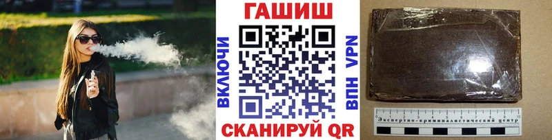 KRAKEN ТОР  Курильск  ГАШ hashish 