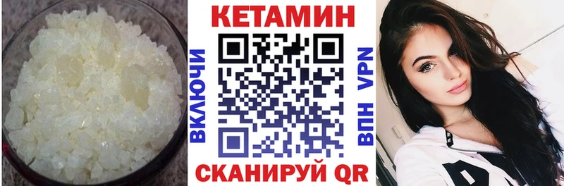 Кетамин ketamine  цена наркотик  Курильск 