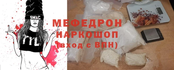 ПСИЛОЦИБИНОВЫЕ ГРИБЫ Нефтекумск