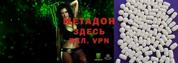 ПСИЛОЦИБИНОВЫЕ ГРИБЫ Нефтекумск