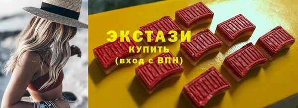 ПСИЛОЦИБИНОВЫЕ ГРИБЫ Нефтекумск