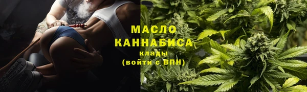 бошки Нефтегорск