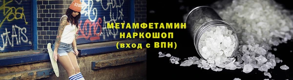 экстази Инта