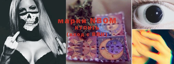 ECSTASY Володарск