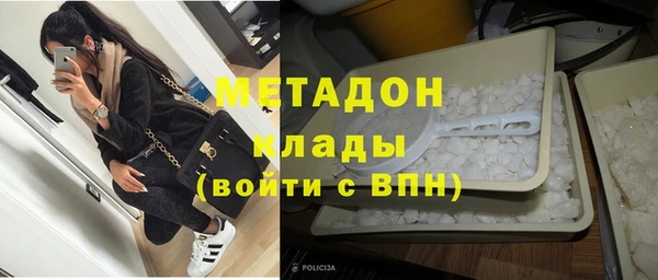 ПСИЛОЦИБИНОВЫЕ ГРИБЫ Нефтекумск