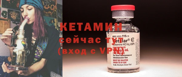 ПСИЛОЦИБИНОВЫЕ ГРИБЫ Нефтекумск
