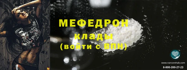 бошки Нефтегорск