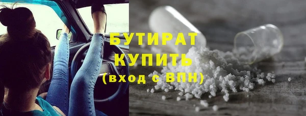 ПСИЛОЦИБИНОВЫЕ ГРИБЫ Нефтекумск