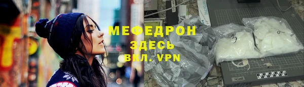 мефедрон Инсар