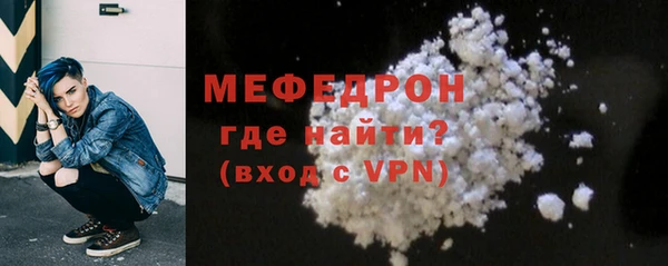 шишки Волосово
