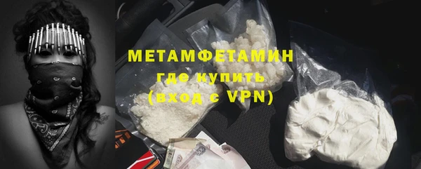 ПСИЛОЦИБИНОВЫЕ ГРИБЫ Нефтекумск