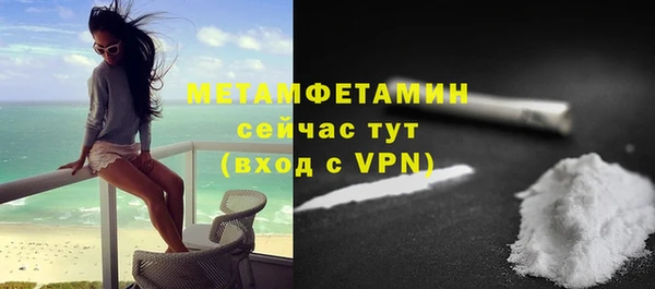 стафф Надым