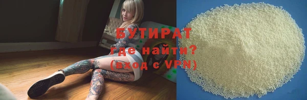 MDMA Инсар