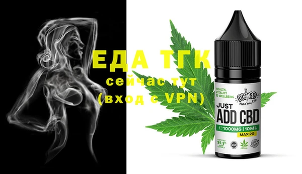 бошки Нефтегорск