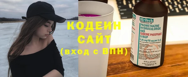 экстази Инта