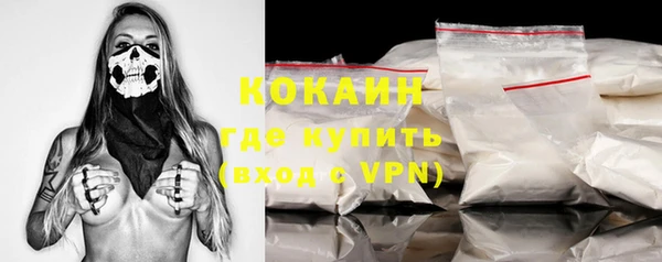 ПСИЛОЦИБИНОВЫЕ ГРИБЫ Нефтекумск