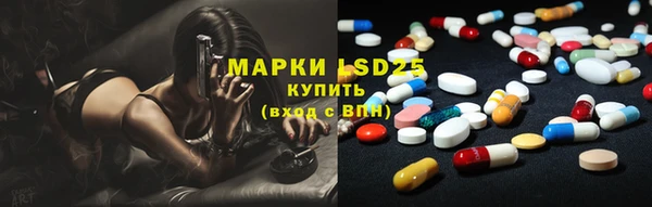 бошки Нефтегорск