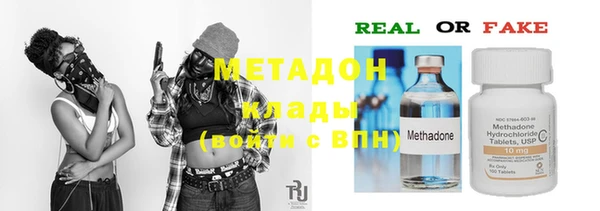 бошки Нефтегорск