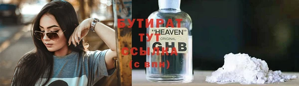 бошки Нефтегорск