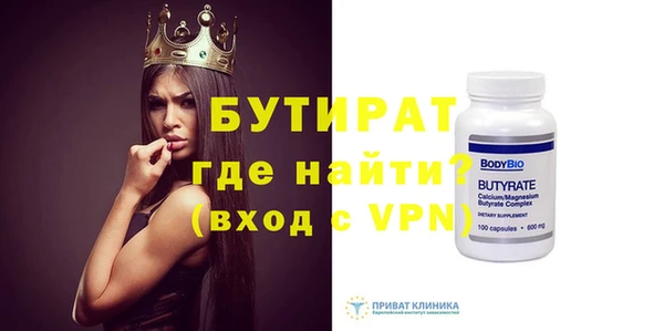 бошки Нефтегорск