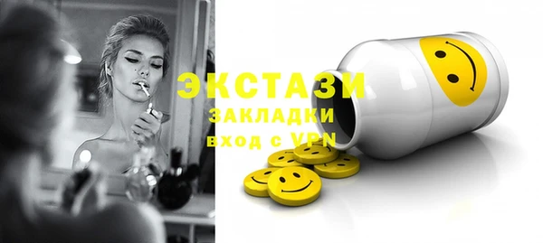 бутик Строитель