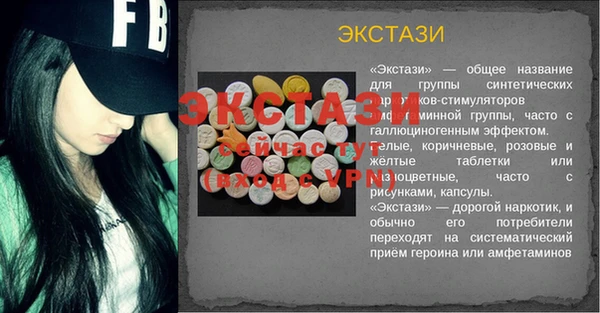 бошки Нефтегорск