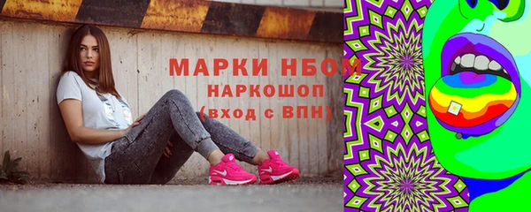 ПСИЛОЦИБИНОВЫЕ ГРИБЫ Нефтекумск