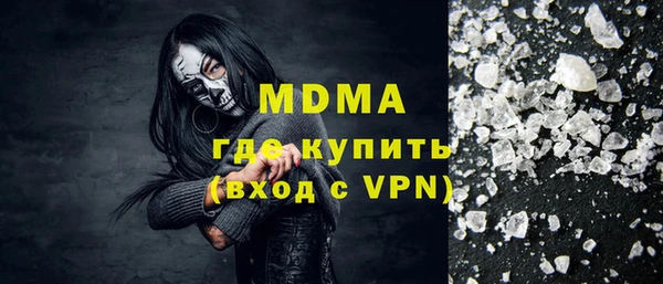 ПСИЛОЦИБИНОВЫЕ ГРИБЫ Нефтекумск
