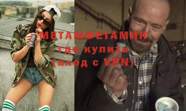 ПСИЛОЦИБИНОВЫЕ ГРИБЫ Нефтекумск