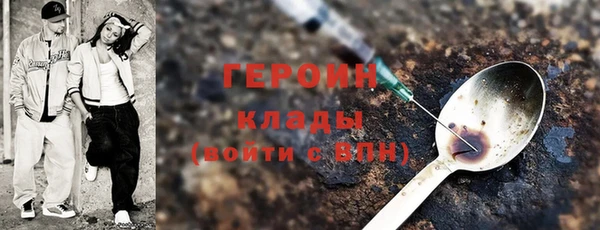 ПСИЛОЦИБИНОВЫЕ ГРИБЫ Нефтекумск