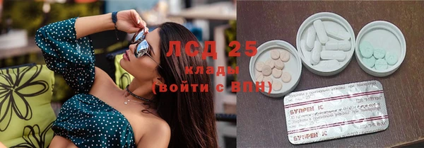 бошки Нефтегорск