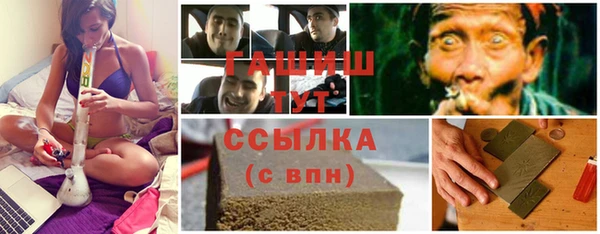 бошки Нефтегорск