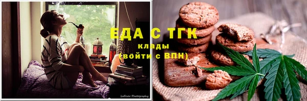 бошки Нефтегорск