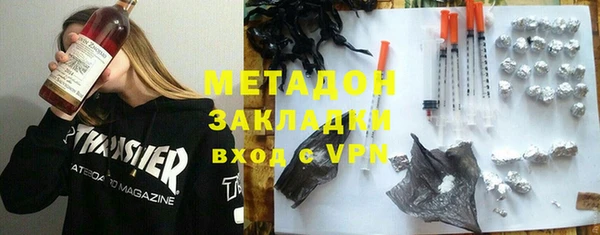 бошки Нефтегорск