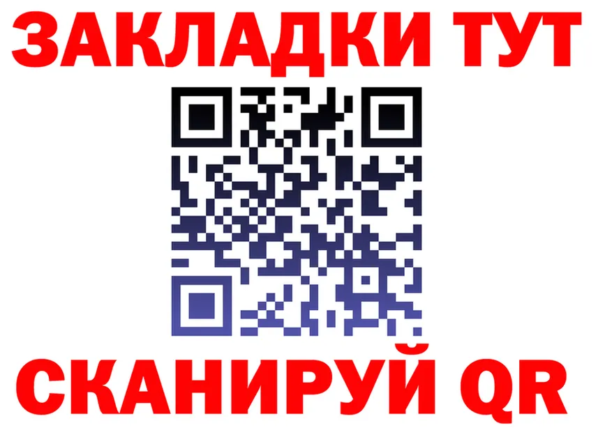 Экстази Cube зеркало маркетплейс OMG Курильск