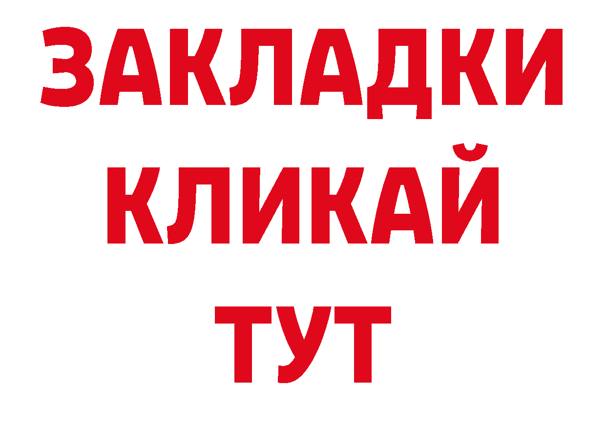 Экстази 280мг онион сайты даркнета кракен Курильск