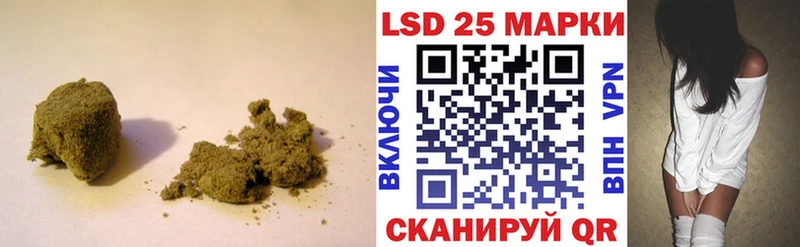 ссылка на мегу как зайти Курильск LSD-25 экстази ecstasy