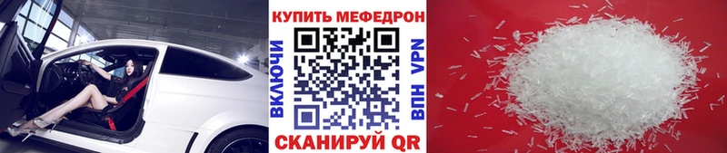 МЕФ VHQ Курильск