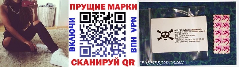 Наркотические марки 1500мкг хочу Курильск